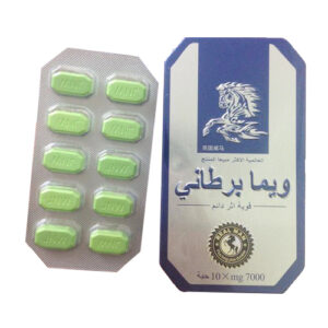 英國威馬 泰馬增強丸 泰國馬力丸 純植物成分壯陽藥 安全無副作用10粒/盒 香港正品現貨