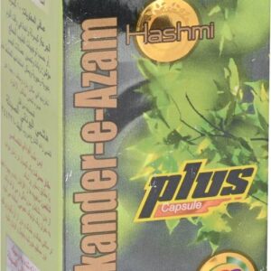 Alternative view of 绿巨人陰莖增大胶囊 Hashmi Sikander-E-Azam Plus 增大增粗 香港現貨正品
