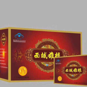 西域雄根 增大增粗 提高性能力 香港現貨正品