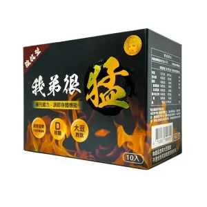 我弟很猛 小哥哥艾理 一氧化氮 精胺酸 男性保健品 嚴選頂級原料 香港官網總代理現貨正品